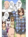ギャルあま搾精ハーレム！夏休みにおじさん家に泊まりに来たギャル三人組がデカチンを咥えて離さない！？