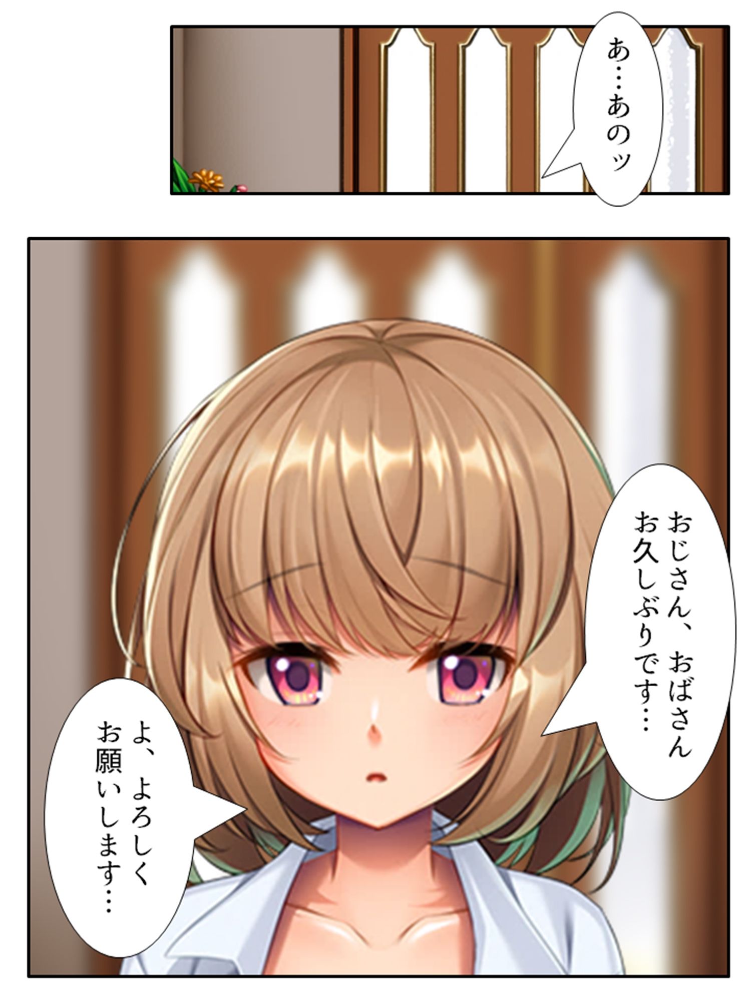 いいなり彼女の恩返し。絶対服従系美少女との同居生活 ＜総集編＞ 画像1