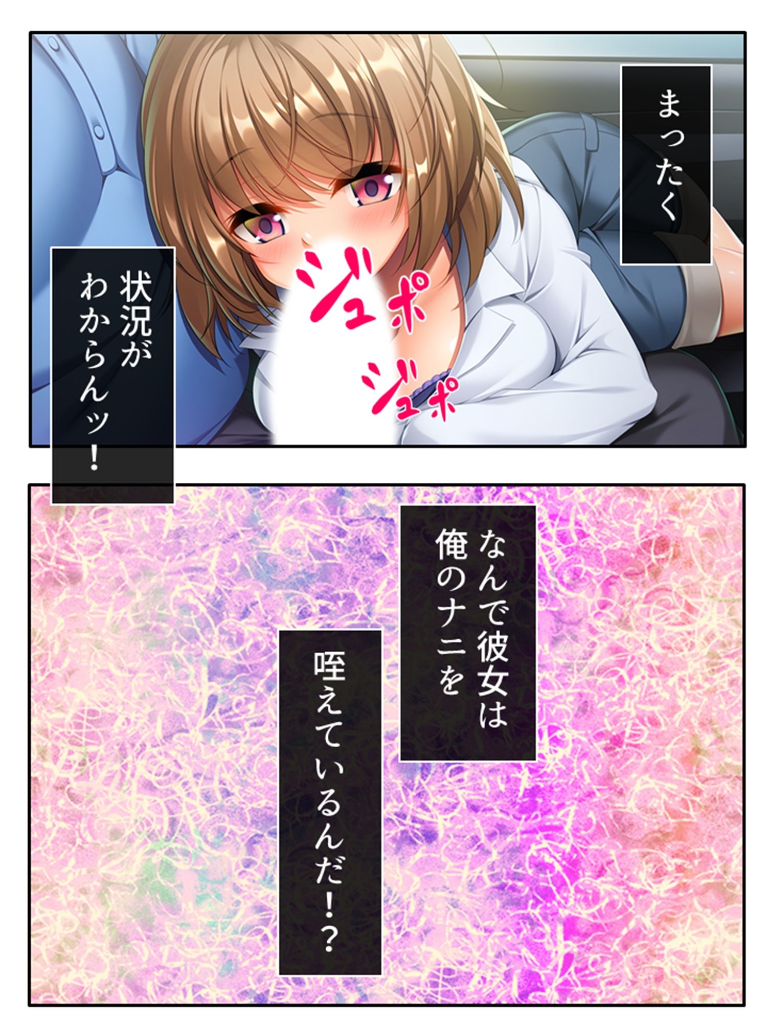 いいなり彼女の恩返し。絶対服従系美少女との同居生活 ＜総集編＞ 画像2