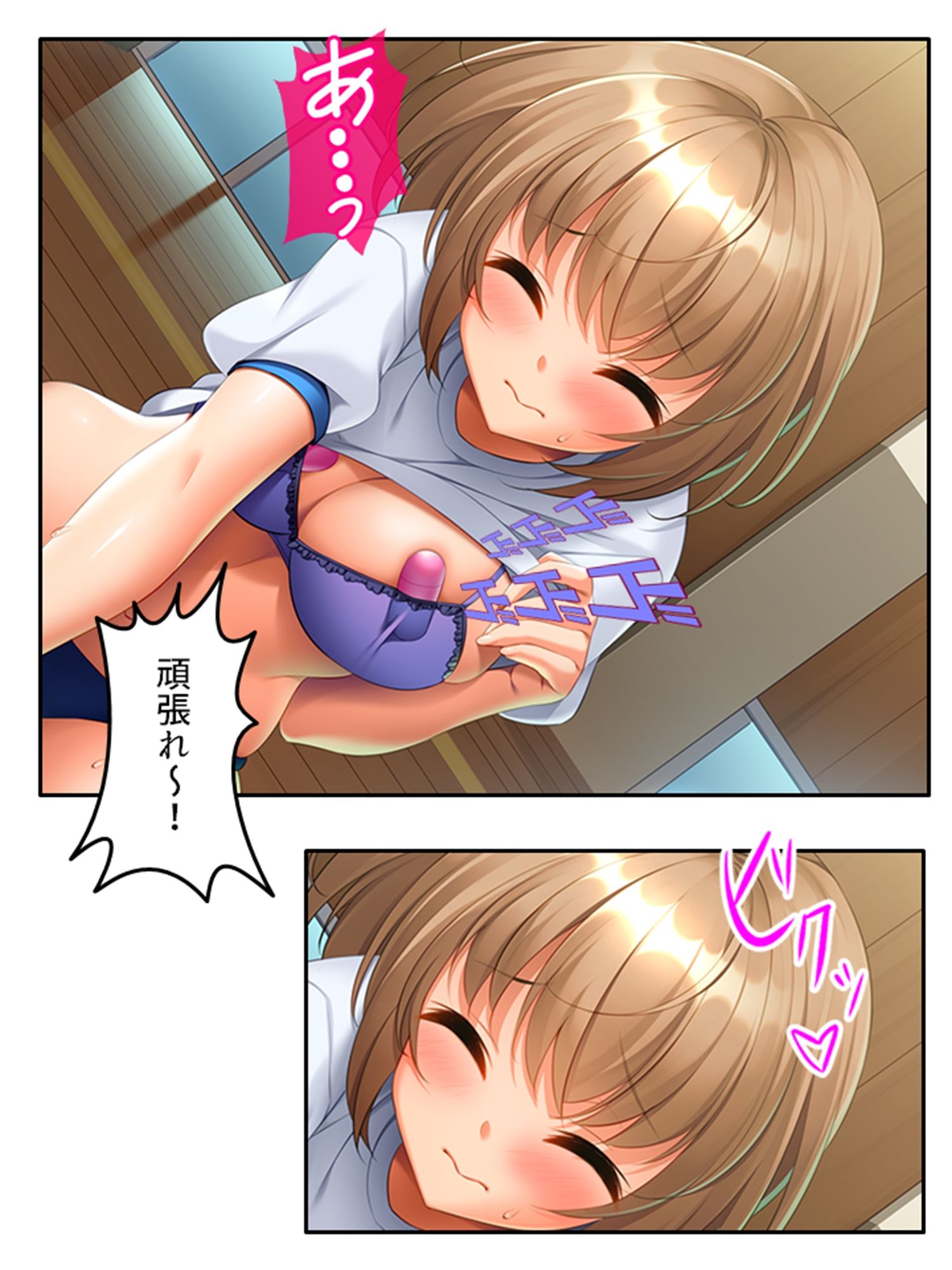 いいなり彼女の恩返し。絶対服従系美少女との同居生活 ＜総集編＞ 画像5