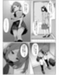 今日も私は義父に抱かれる