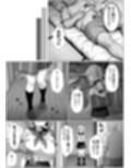 今日も私は義父に抱かれる