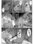 今日も私は義父に抱かれる