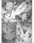 今日も私は義父に抱かれる