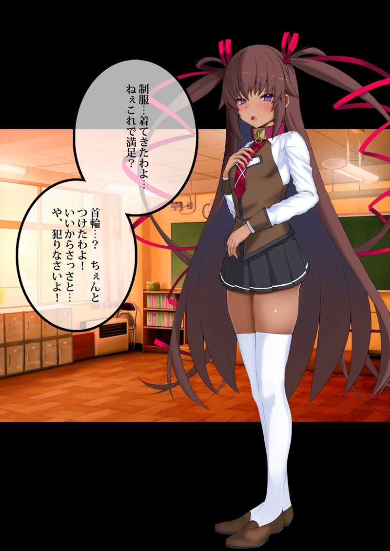 サンプル画像5:対魔忍  NTR報告一週間(女騎士の城) [d_731328]