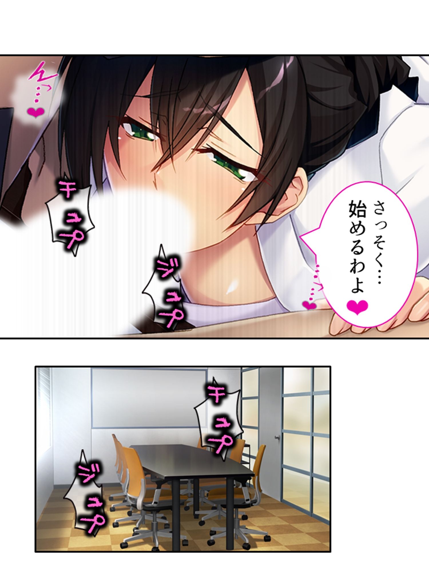 ボクの初めてはすべて受け入れる大人の女性だった ＜総集編＞ 画像8