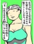 筆下ろしの女神さん
