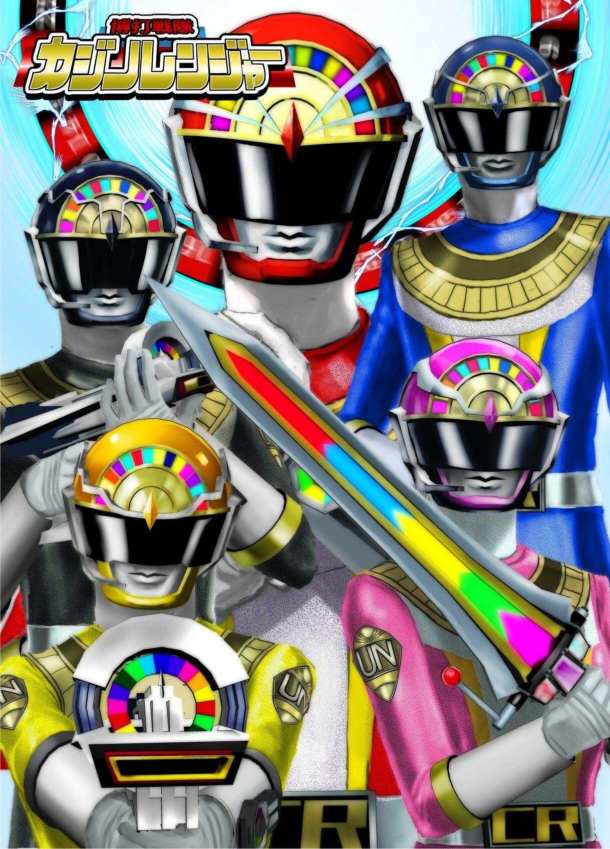 ネトラレ戦隊 かく戦えり!! 博打戦隊カジノレンジャー 画像1