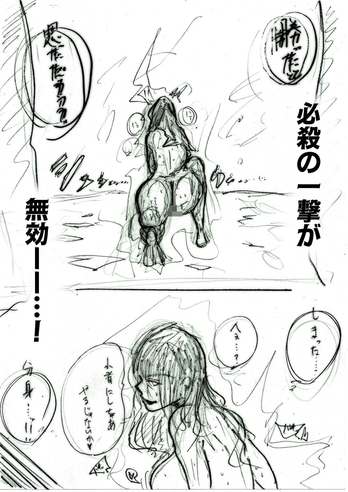 母さんが、負けた。〜凄腕退魔師の母、淫魔軍団の快楽責めに完全屈服〜 画像4