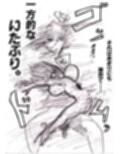 母さんが、負けた。〜凄腕退魔師の母、淫魔軍団の快楽責めに完全屈服〜