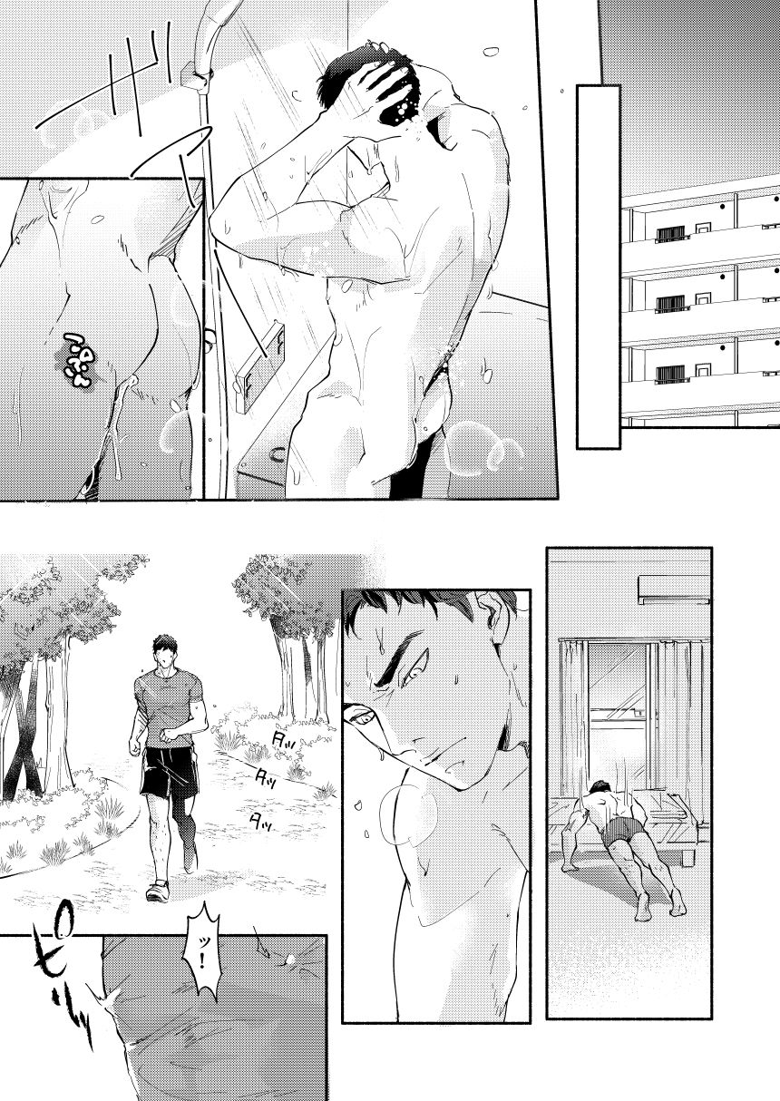 UnderSecurityPolice SR 9枚目