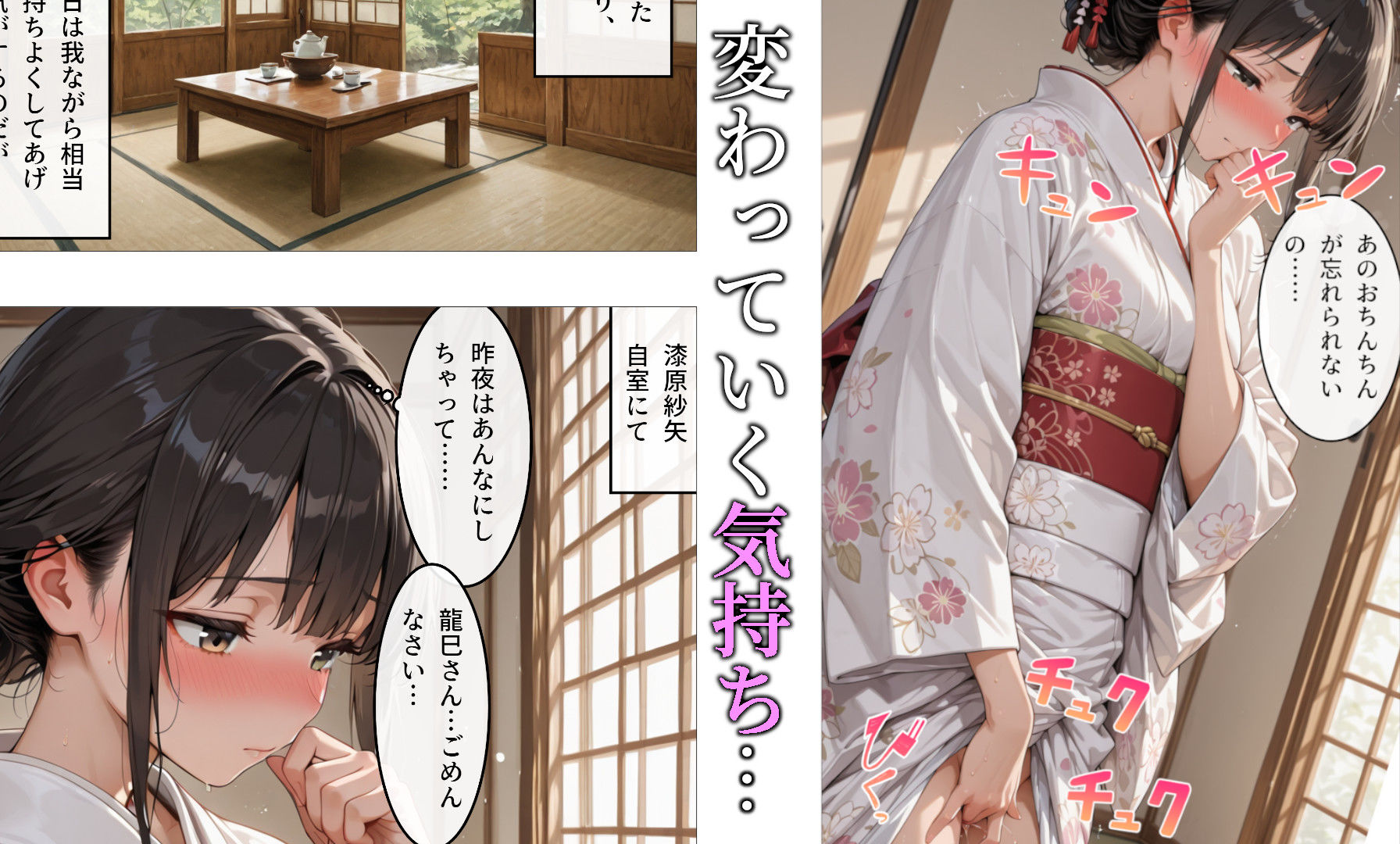 サンプル画像5:妊同居壱  〜優良精子保有者の俺は、名家の人妻が妊娠するまで同居する〜(床ジョージばずーか) [d_731421]