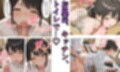 妊同居壱  〜優良精子保有者の俺は、名家の人妻が妊娠するまで同居する〜