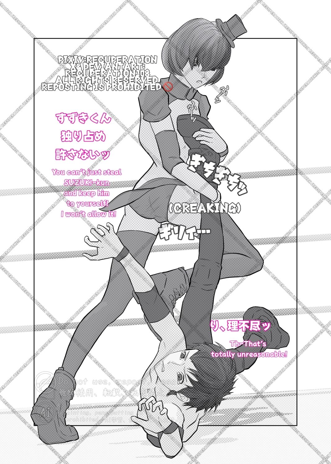 男の娘vsちょっと可愛いお兄さん 画像2