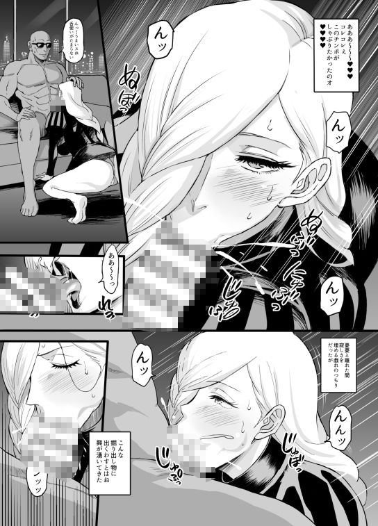 ノバメイワカラセ 画像3