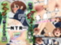 職場で可愛がってた後輩がアナルで堕とされた話