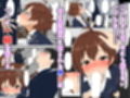 職場で可愛がってた後輩がアナルで堕とされた話