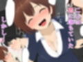 職場で可愛がってた後輩がアナルで堕とされた話