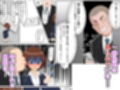 職場で可愛がってた後輩がアナルで堕とされた話