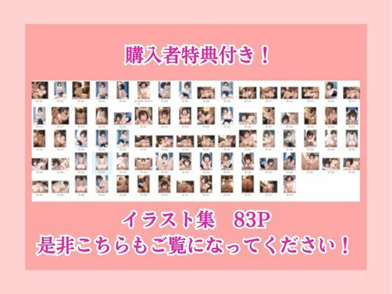 俺を嫌いな無表情ギャルを催●アプリで快楽堕ちさせた話 画像10