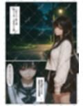 野外レ〇プ 深夜の公園で帰宅途中の少女が・・・ -絶望少女シリーズ-