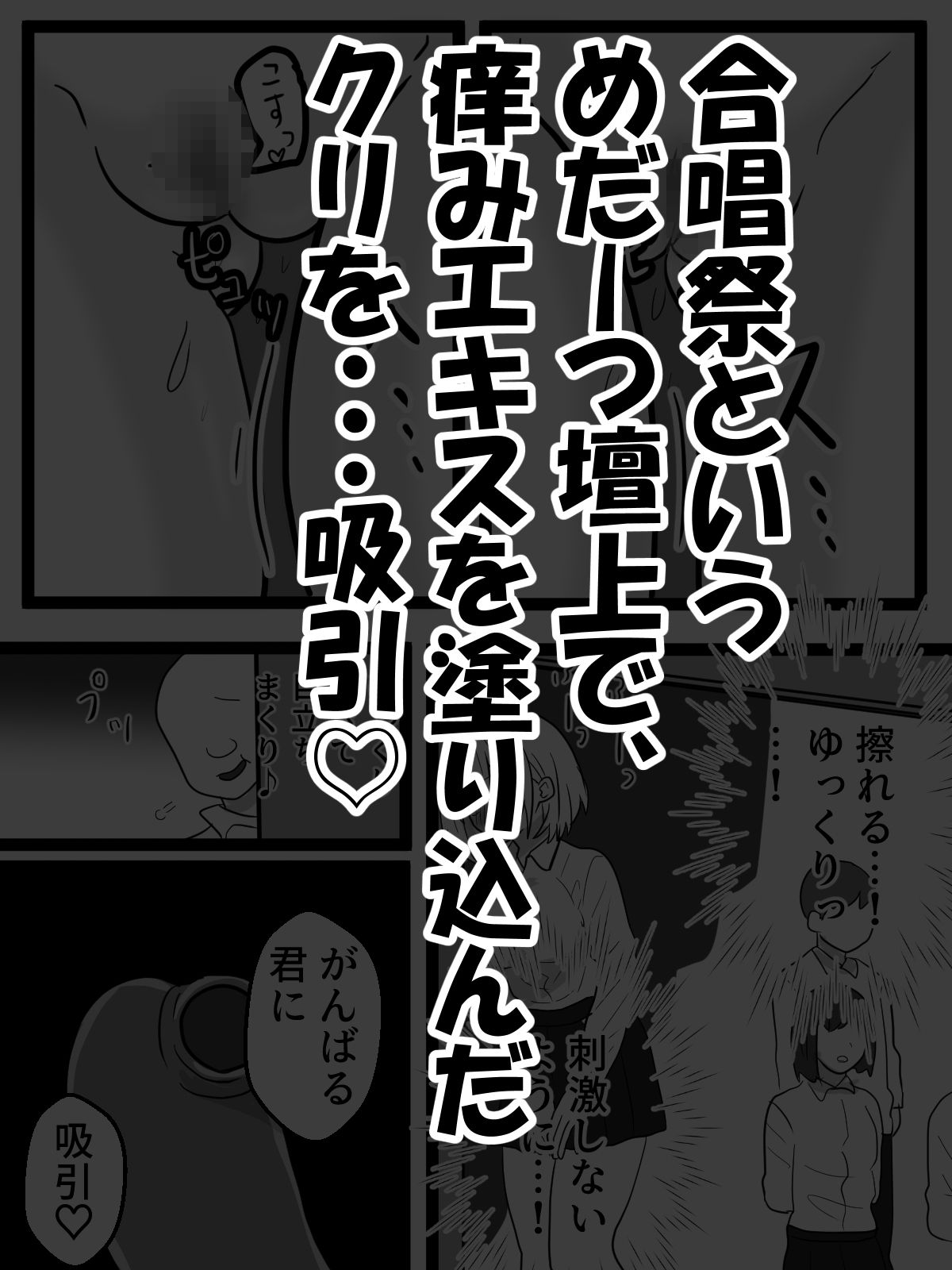 クリボックスでクール女子が公開アクメ 画像4