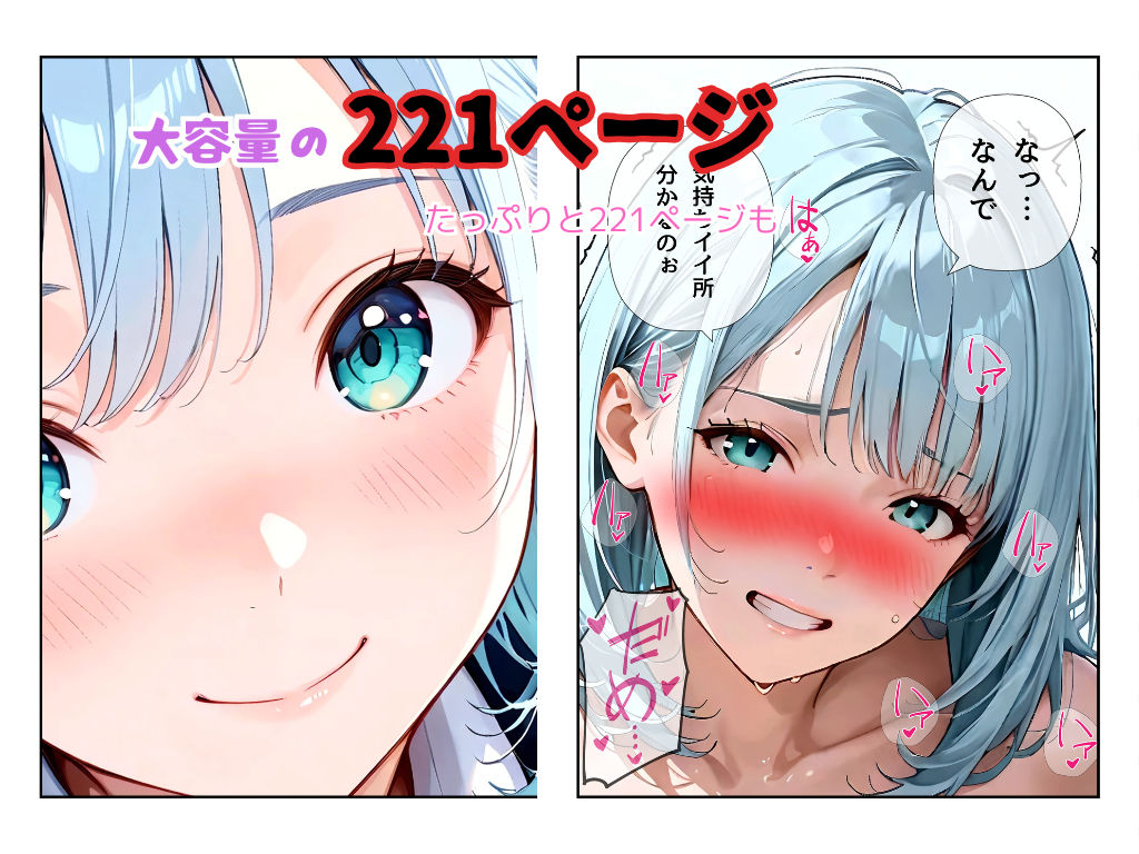 僕は授業中みんなが見てる中で種付けしました！ 画像5