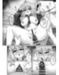 コスプレ部裏活動日誌4