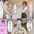 アニメキャラとセックルできるアプリ41、「チェーン〇ーマン」レゼ編