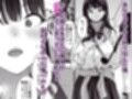 ピュアでデッかい爆乳ギャルの幼馴染にとろあま発情Hで喰い尽くされる話