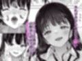 ピュアでデッかい爆乳ギャルの幼馴染にとろあま発情Hで喰い尽くされる話