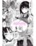 ピュアでデッかい爆乳ギャルの幼馴染にとろあま発情Hで喰い尽くされる話