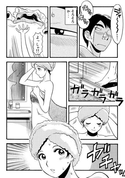 兄妹遊戯 画像1