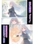 天才魔術師が無様に魔力吸収される話