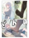 天才魔術師が無様に魔力吸収される話