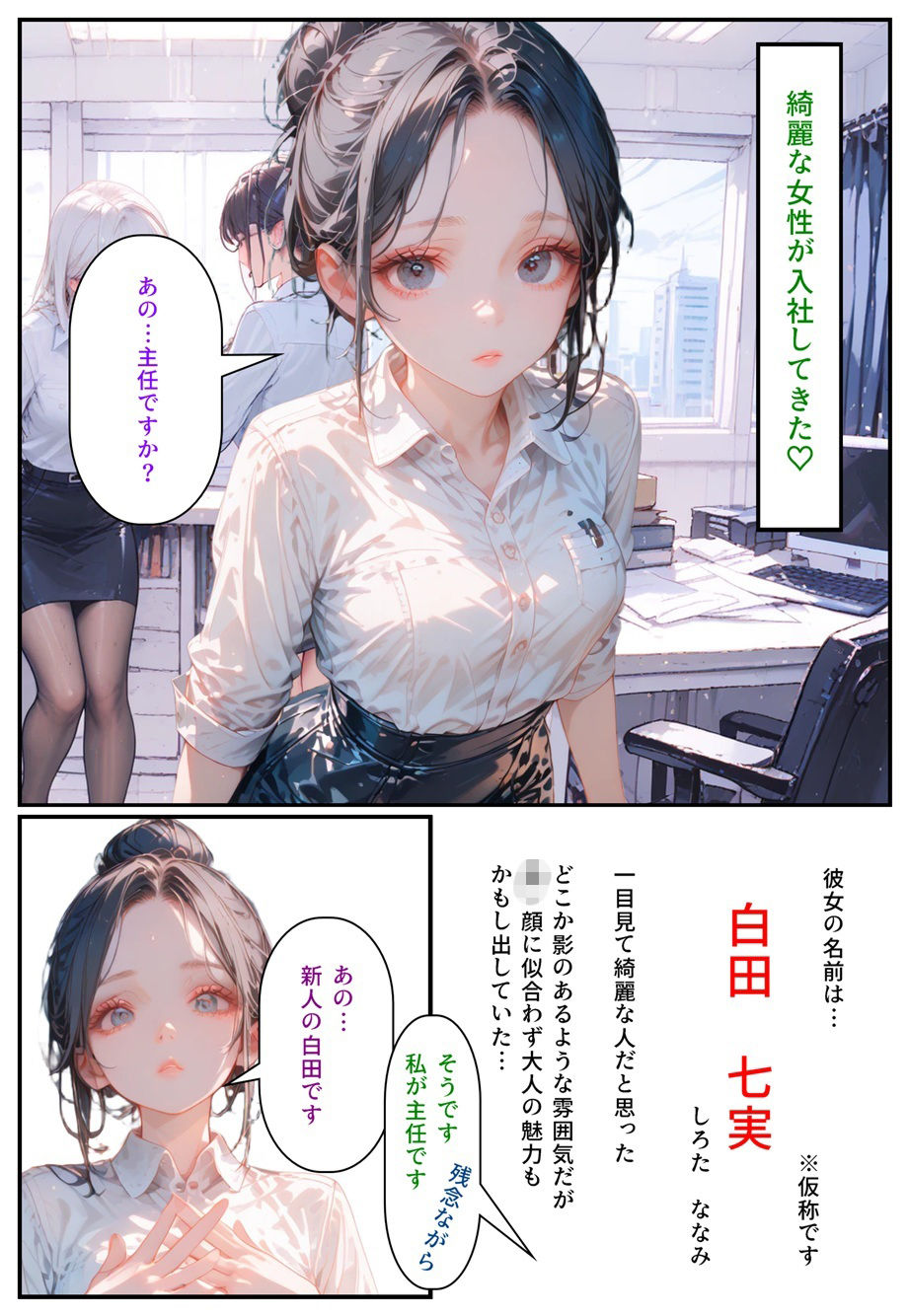 モテるために必要な事を俺が教えてやる 俺はこれで… ブサメンの俺がイケメンを泣かして改心させた話 画像3