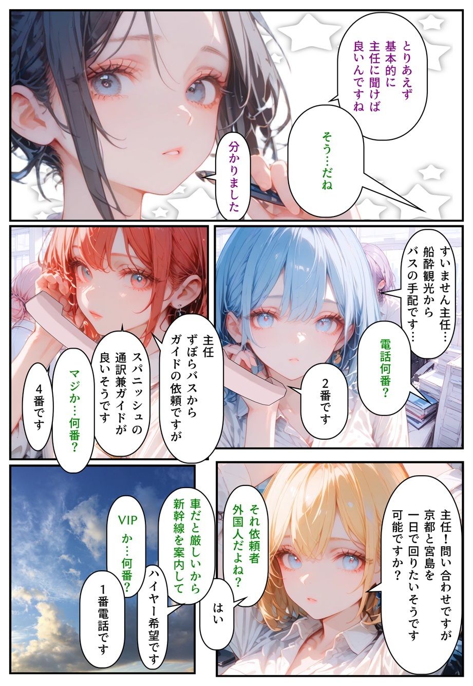 モテるために必要な事を俺が教えてやる 俺はこれで… ブサメンの俺がイケメンを泣かして改心させた話 画像6