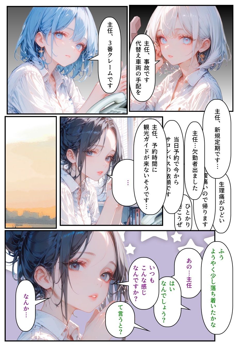 モテるために必要な事を俺が教えてやる 俺はこれで… ブサメンの俺がイケメンを泣かして改心させた話 画像7