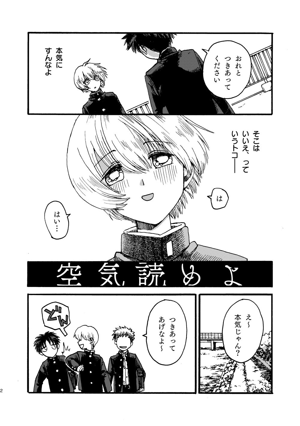 りんごはごとりとなくのサンプル画像3