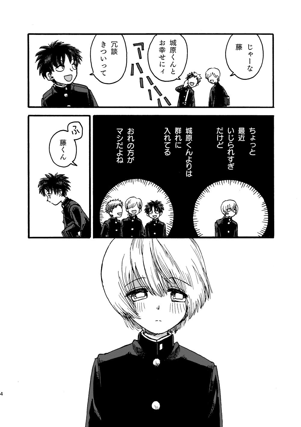 りんごはごとりとなくのサンプル画像5