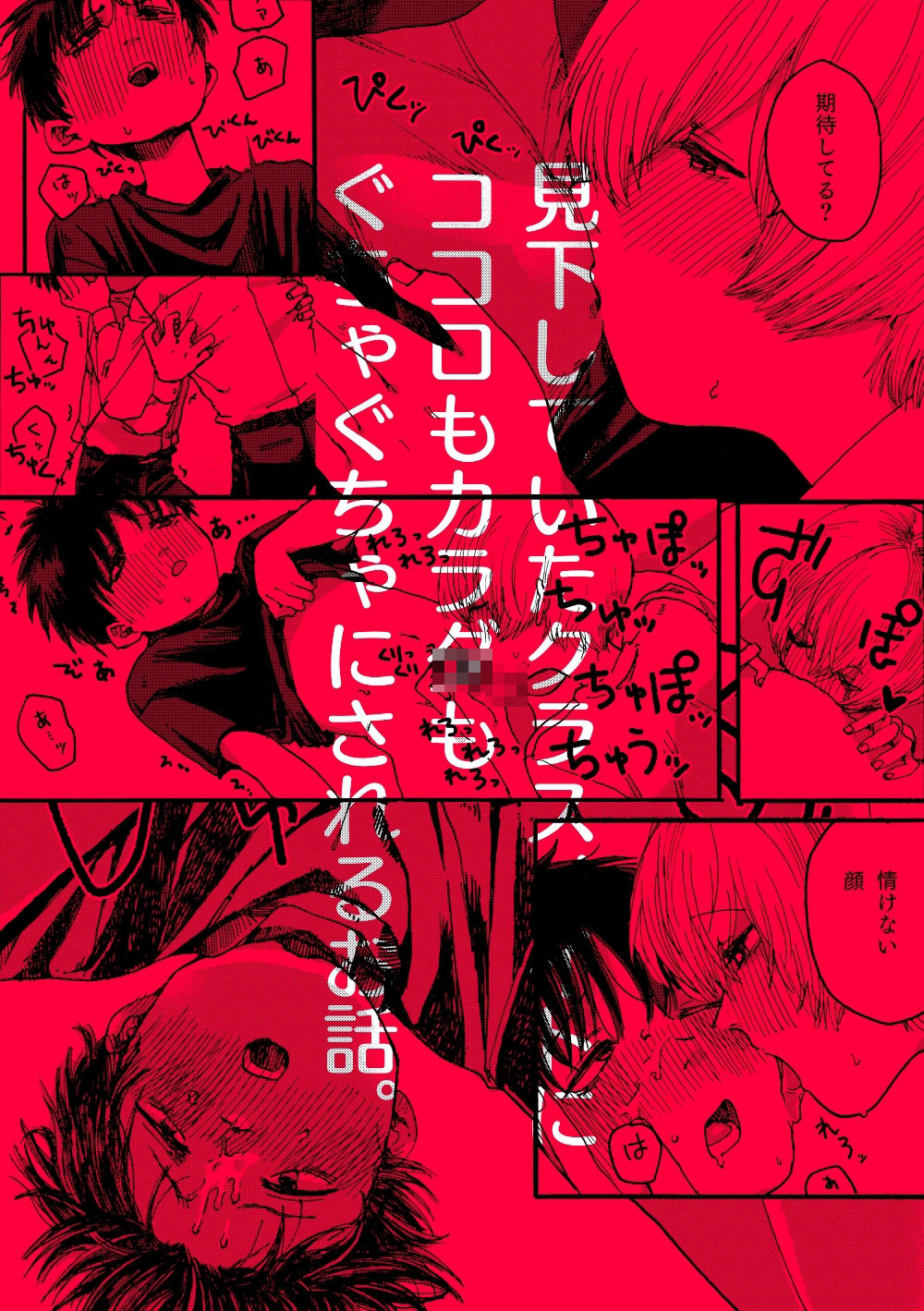 りんごはごとりとなくのサンプル画像9