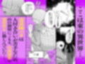 死亡淫戯  調伏失敗！？  メカクレキョンシー