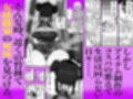 死亡淫戯  調伏失敗！？  メカクレキョンシー
