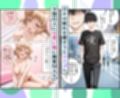 ゴム無しで本番ができちゃうソープランド  立花響