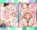ゴム無しで本番ができちゃうソープランド  立花響