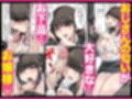 清楚で巨乳なお嬢様はおじさんチンポ大好き【おほ声ど痴女娘】