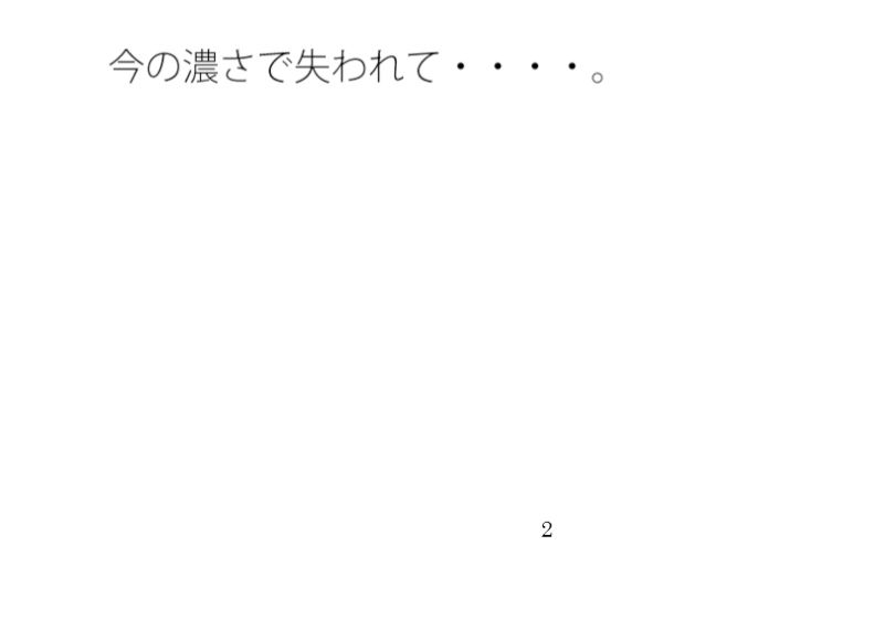 ゆったり浅く平たいグレーゾーンが  エンタの濃さで分離・・・どこでもあるとは分かるが主観のトンネルで 画像1