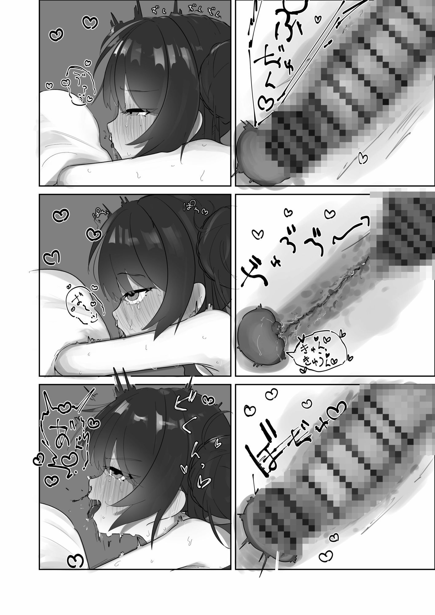発情キサキ5