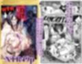 【総集編】ふつうのおんなのこ2【NTR，BSS，etc】