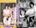 【総集編】ふつうのおんなのこ2【NTR，BSS，etc】